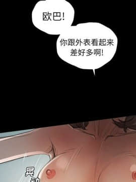 神秘的姐妹 1-32話[完結]_1-31_1269