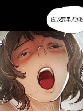 神秘的姐妹 1-32話[完結]_1-31_1271