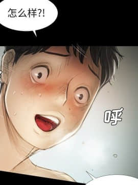 神秘的姐妹 1-32話[完結]_1-31_1274