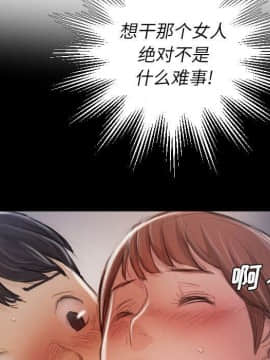 神秘的姐妹 1-32話[完結]_1-31_1285