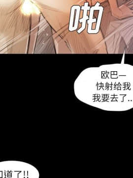 神秘的姐妹 1-32話[完結]_1-31_1288