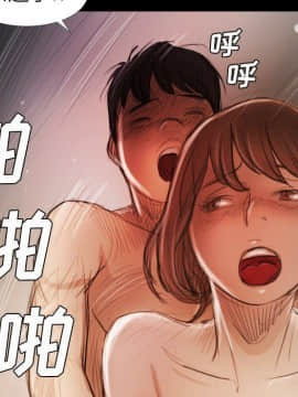 神秘的姐妹 1-32話[完結]_1-31_1289
