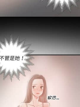 神秘的姐妹 1-32話[完結]_1-31_1295