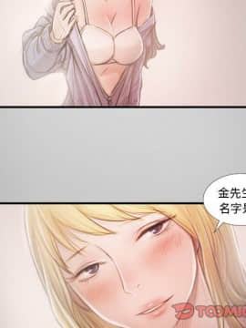 神秘的姐妹 1-32話[完結]_1-31_1296