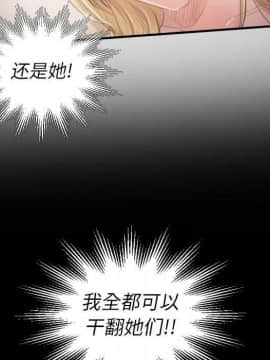 神秘的姐妹 1-32話[完結]_1-31_1297