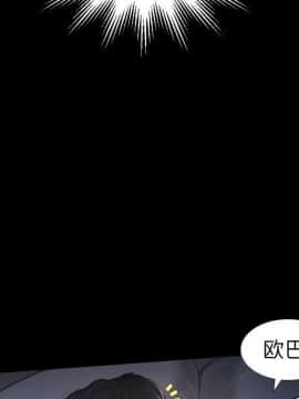 神秘的姐妹 1-32話[完結]_1-31_1298