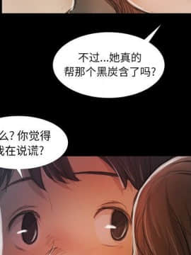 神秘的姐妹 1-32話[完結]_1-31_1305