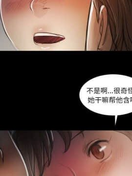 神秘的姐妹 1-32話[完結]_1-31_1306