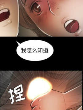 神秘的姐妹 1-32話[完結]_1-31_1307