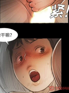 神秘的姐妹 1-32話[完結]_1-31_1308