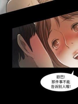 神秘的姐妹 1-32話[完結]_1-31_1309