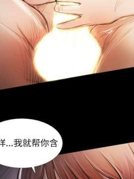 神秘的姐妹 1-32話[完結]_1-31_1311
