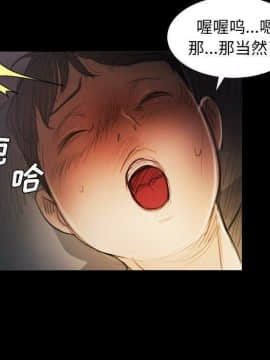 神秘的姐妹 1-32話[完結]_1-31_1313