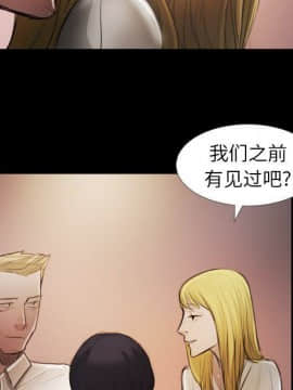 神秘的姐妹 1-32話[完結]_1-31_1333