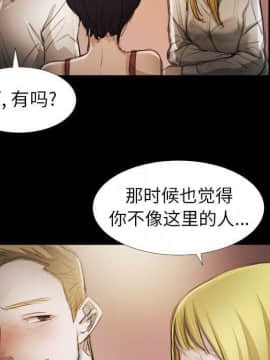 神秘的姐妹 1-32話[完結]_1-31_1334