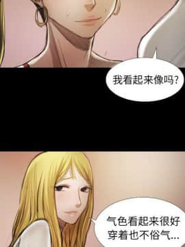 神秘的姐妹 1-32話[完結]_1-31_1336