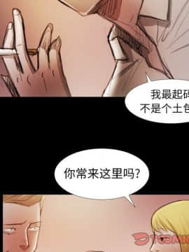 神秘的姐妹 1-32話[完結]_1-31_1338