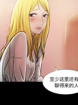 神秘的姐妹 1-32話[完結]_1-31_1340