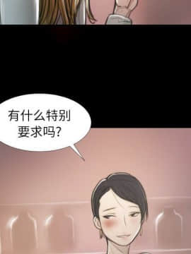 神秘的姐妹 1-32話[完結]_1-31_1342