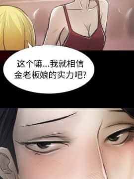 神秘的姐妹 1-32話[完結]_1-31_1343