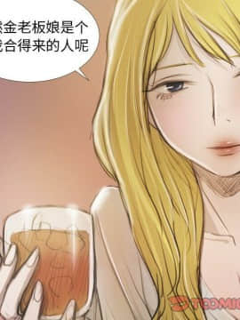 神秘的姐妹 1-32話[完結]_1-31_1350