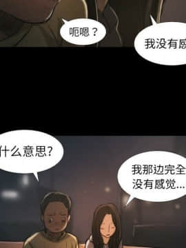 神秘的姐妹 1-32話[完結]_1-31_1365