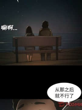 神秘的姐妹 1-32話[完結]_1-31_1368