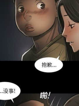 神秘的姐妹 1-32話[完結]_1-31_1369