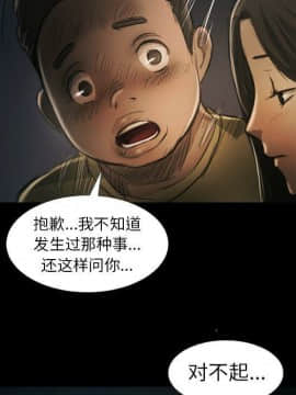 神秘的姐妹 1-32話[完結]_1-31_1370