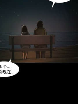 神秘的姐妹 1-32話[完結]_1-31_1371
