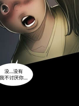 神秘的姐妹 1-32話[完結]_1-31_1373