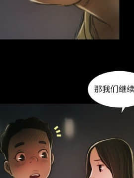 神秘的姐妹 1-32話[完結]_1-31_1376