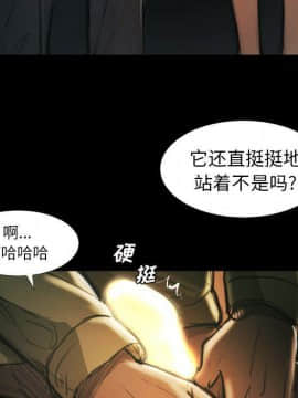 神秘的姐妹 1-32話[完結]_1-31_1378