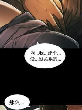 神秘的姐妹 1-32話[完結]_1-31_1379