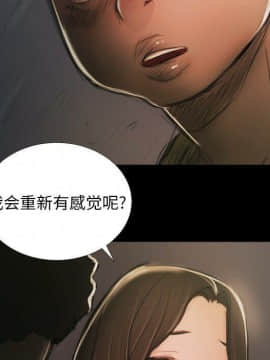 神秘的姐妹 1-32話[完結]_1-31_1383
