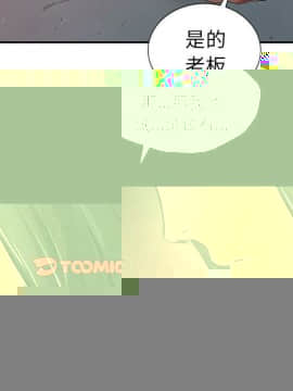 神秘的姐妹 1-32話[完結]_1-31_1386