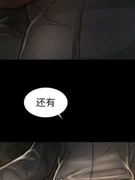 神秘的姐妹 1-32話[完結]_1-31_1390