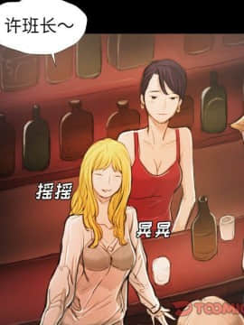 神秘的姐妹 1-32話[完結]_1-31_1416