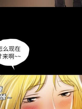 神秘的姐妹 1-32話[完結]_1-31_1418