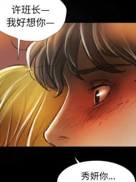神秘的姐妹 1-32話[完結]_1-31_1423