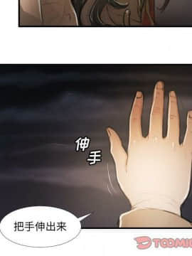 神秘的姐妹 1-32話[完結]_1-31_1452