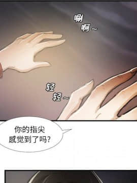 神秘的姐妹 1-32話[完結]_1-31_1454