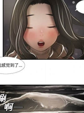 神秘的姐妹 1-32話[完結]_1-31_1455