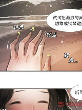 神秘的姐妹 1-32話[完結]_1-31_1456