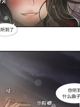 神秘的姐妹 1-32話[完結]_1-31_1457