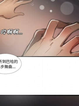 神秘的姐妹 1-32話[完結]_1-31_1458