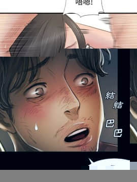 神秘的姐妹 1-32話[完結]_1-31_1473