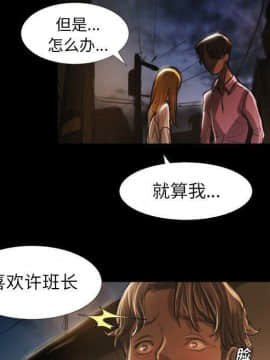 神秘的姐妹 1-32話[完結]_1-31_1485