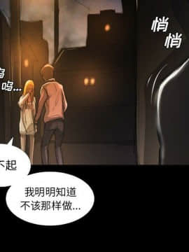 神秘的姐妹 1-32話[完結]_1-31_1489