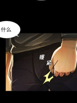 神秘的姐妹 1-32話[完結]_1-31_1491